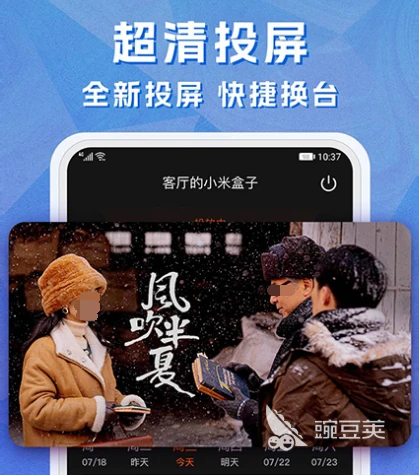 专业篮球运动员如何借助前沿技术保持状态_1