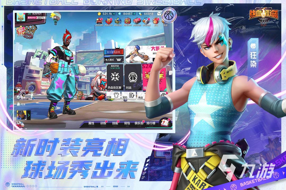 为什么可靠的篮球技术指导对初学者很重要?_0