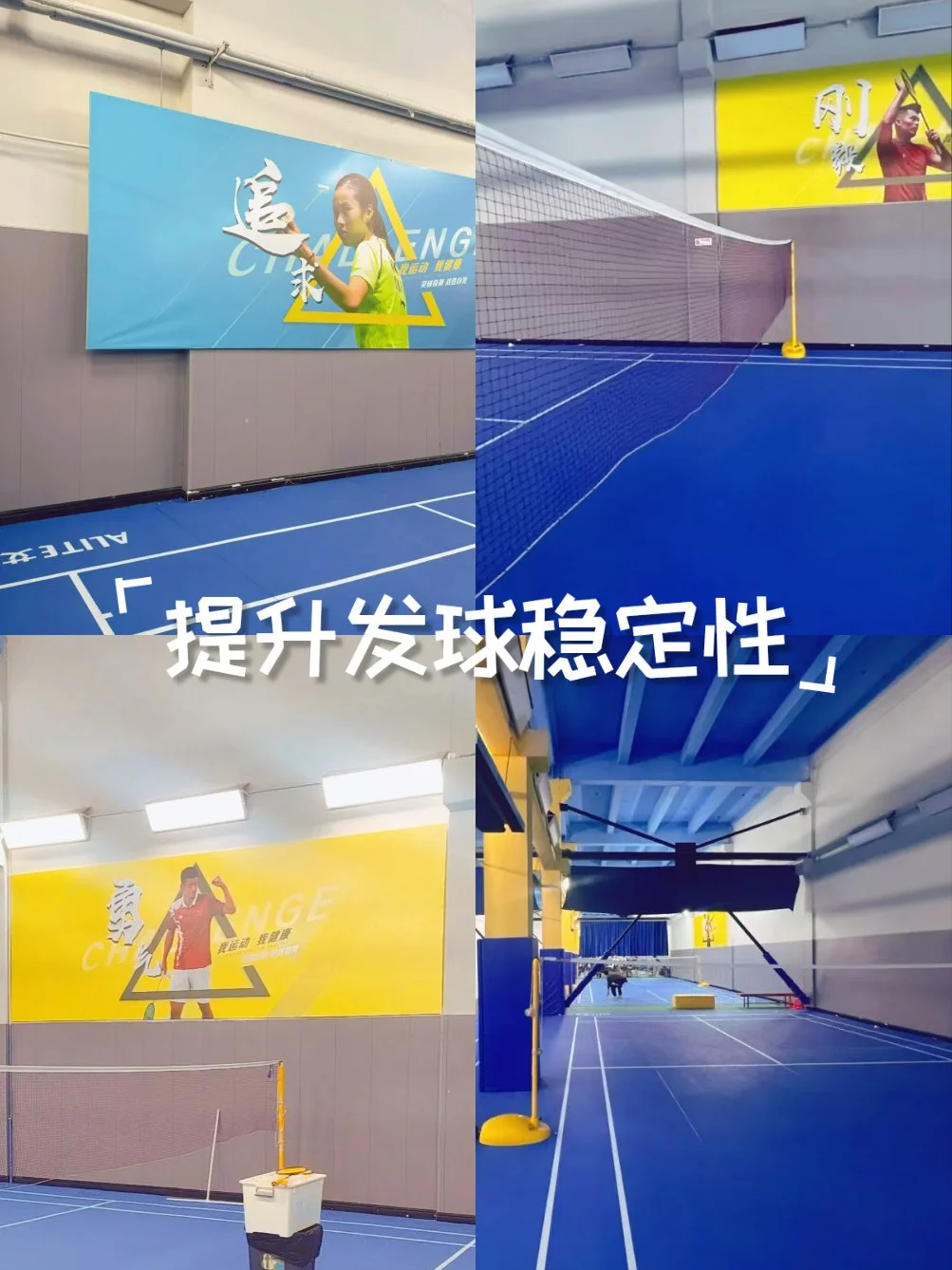 哪里可以找到篮球训练的模范案例_1